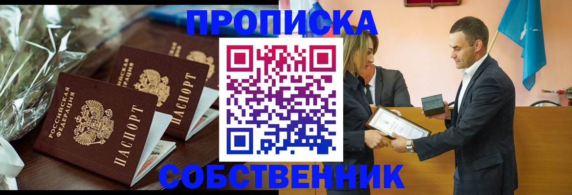миграционный учет в Батайске